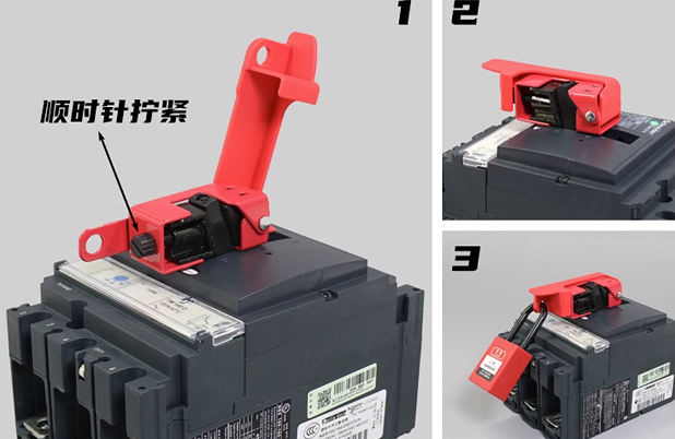 electrical circuit breaker lockouts