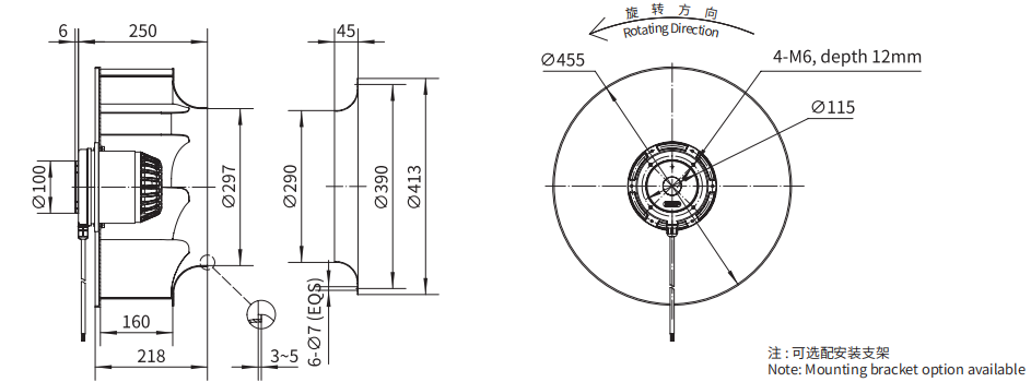 centrifugal fan