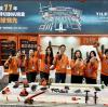 TILER Tools' 'Loss Reduction & Efficiency Boost' Solution Draws Attention