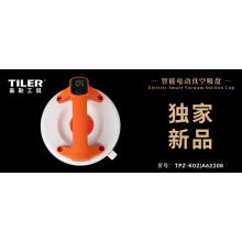 Sneak Peek! Exclusive Launch of Tiler's Newest Vacuum Suction Cups