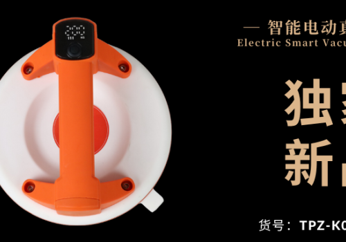 Sneak Peek! Exclusive Launch of Tiler's Newest Vacuum Suction Cups