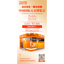 Expo Invitation | This Booth Will Be a Hit at the March Hardware Fair in Shanghai