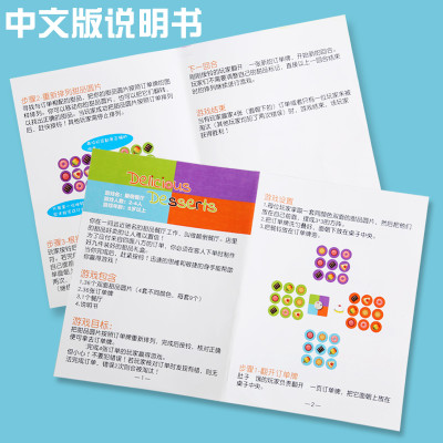 Dessert Battle Game，Food, Card, Ages 6+, 2-8 Players,30 Minutes playing time, Assorted,OEM, ODM, Christmas Birthday Gift for Kids Girls 3 4 5 Years Old