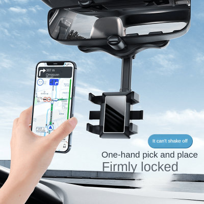 New  rear view mirror phone holder AR navigation Car multi-function 360 ° original OED/ODM also