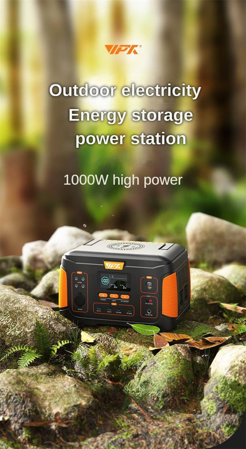 portable power station