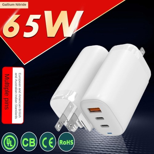 ACC GaN 65W fast charger UL certified gan charger PD65W gallium nitride charger | wholesale/OEM/ODM
