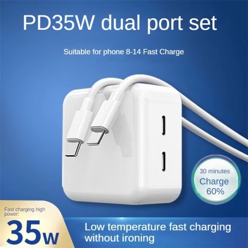 35w 2 type-c charger of GaN charging head iPhone 14 mobile phone fast charger | wholesale/OEM/ODM