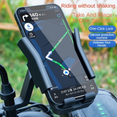 New phone holder for bike motorcycle phone mount outdoor riding shockproof phone holder-ACC
