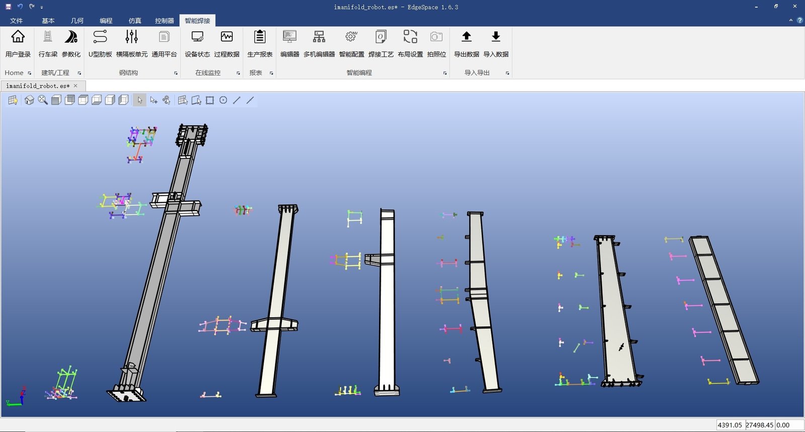 Simulation and offline programming software of the YOMI cantilever welding robot workstation