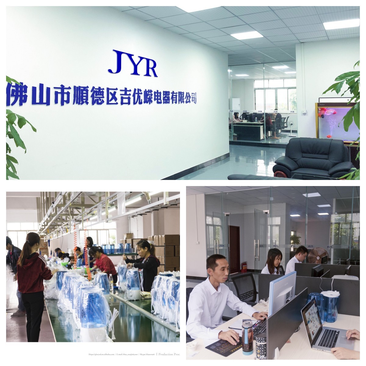 Foshan Shunde Jiyouron Electric Appliances Co., Ltd