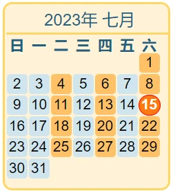 Ожидается, что команда Xinle посетит клиентов в ОАЭ с 16 по 18 июля 2023 года.