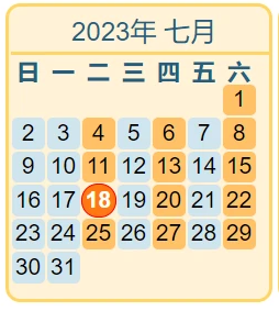 Ожидается, что команда Xinle посетит клиентов в Турции с 19 по 28 июля 2023 года.