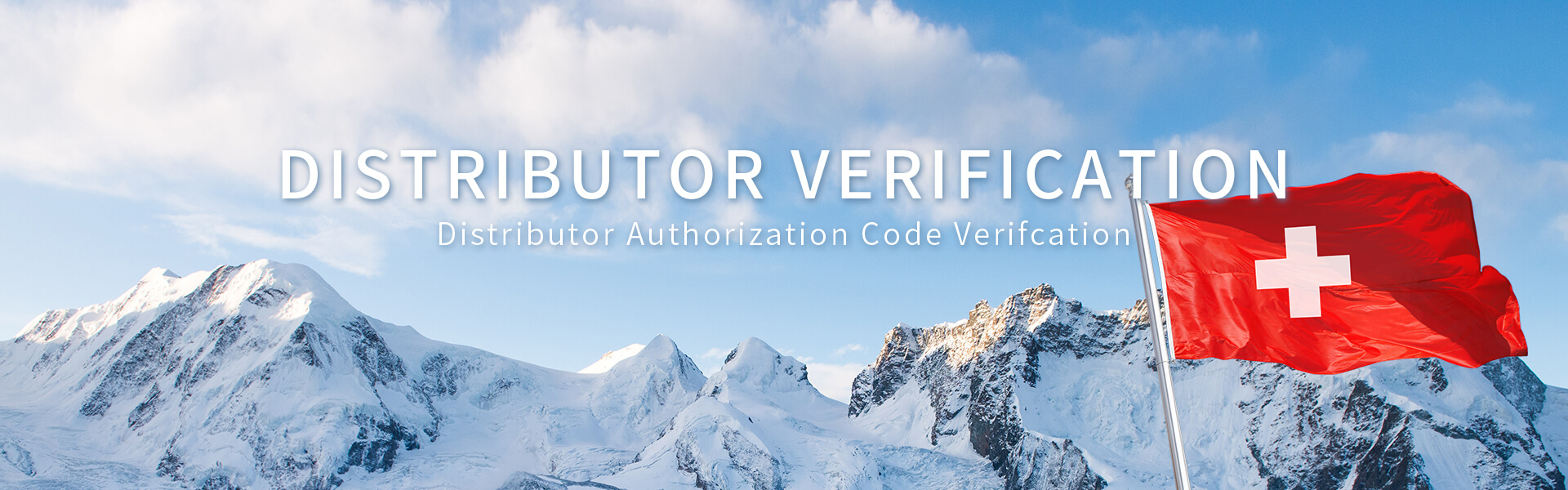 Distributor Authorization Code Verification