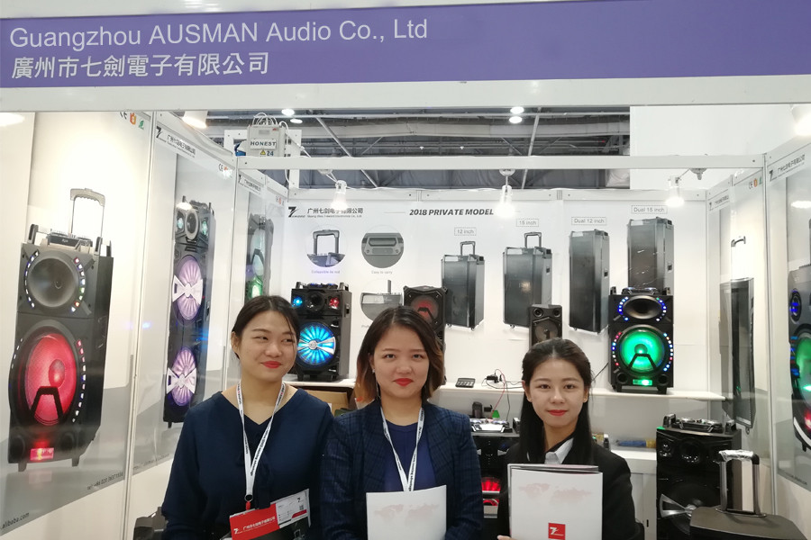 electronic product exhibition