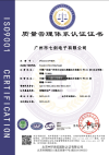 Certificación ISO9001