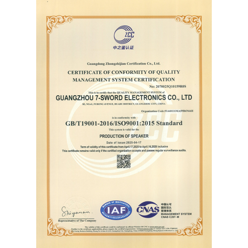 ISO9001 Certification