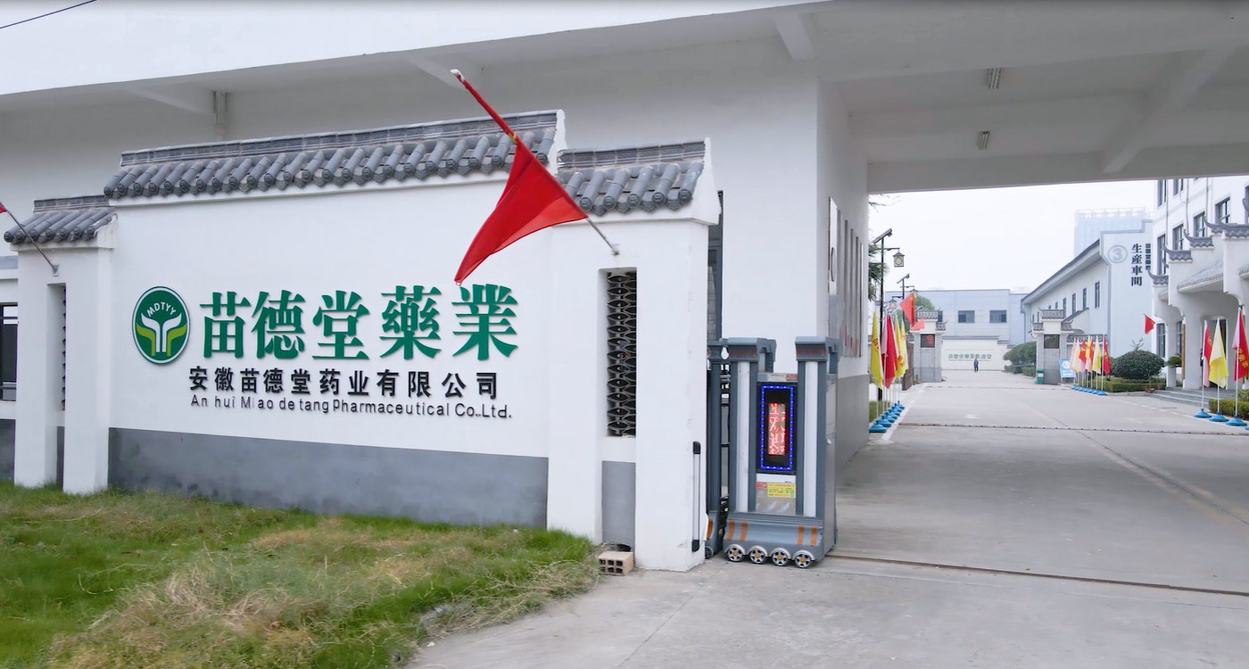 Anhui Miao De Tang Pharmaceutical Co., Ltd.