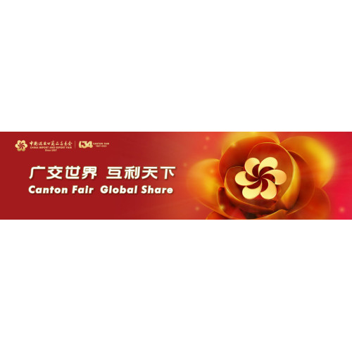Anhui Miao De Tang Pharmaceutical Co., Ltd. will participate in the 134th Canton Fair from 31th,Oct.-4th,Nov.2023