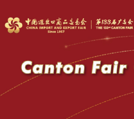 Anhui Miao De Tang Pharmaceutical Co., Ltd. will participate in the 133rd Canton Fair from May 1st to May 5th, 2023.