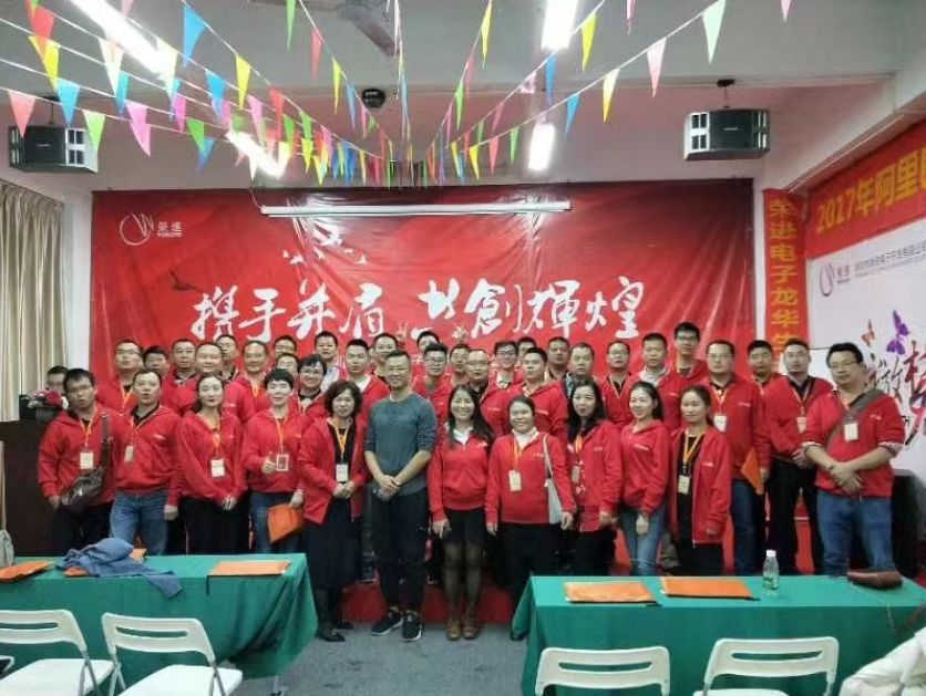 Industrial Safety Suppliers Participated in Alibaba Training