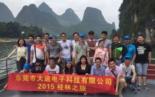 Il 2 ottobre 2015 DADISICK ha organizzato un viaggio di team building a Guilin per i suoi dipendenti