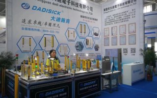 Nell'agosto 2018, DADISICK ha partecipato al Centro espositivo internazionale di Qingdao.