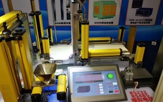 DADISICK è stato invitato a partecipare allo Smart Expo.