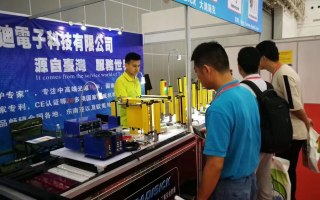 Nel giugno 2018, DADISICK è stato invitato a partecipare alla fiera internazionale sull'automazione e la robotica di Wuhan.