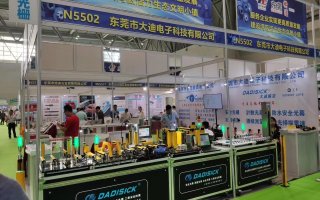 DADISICK è stato invitato a partecipare alla mostra internazionale sulle apparecchiature intelligenti di Chongqing tenutasi presso il Centro espositivo internazionale di Chongqing