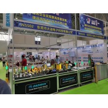 DADISICK was invited to participate in the Chongqing International Intelligent Equipment Exhibition held at the Chongqing International Expo Center