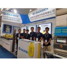 In August 2020, our company was invited to participate in the Guangzhou International Industrial Automation Technology and Equipment Exhibition, as well as the China Import and Export Commodities Fair.