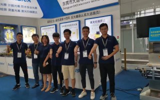 DADISICK was invited to participate in the International Industrial Manufacturing Technology Exhibition at the Shenzhen New Convention and Exhibition Center
