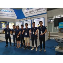 DADISICK was invited to participate in the International Industrial Manufacturing Technology Exhibition at the Shenzhen New Convention and Exhibition Center