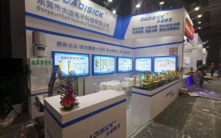 DADISICK was invited to participate in the China International Industrial Exhibition in September 2020.