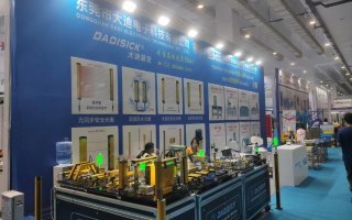 DADISICK ha partecipato all'Expo internazionale Smart Backup Asia-Pacifico nel luglio 2021.