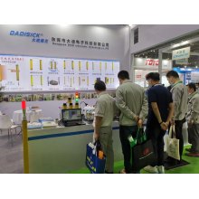 DADISICK participated in the Chongqing Lijia International Intelligent Equipment Exhibition in May 2021