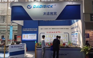 Nel marzo 2022, DADISICK è stato invitato a partecipare alla fiera internazionale delle tecnologie e delle apparecchiature per l'automazione industriale di Guangzhou.