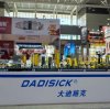 DADISICK has been invited to participate in the ITES Shenzhen International Industrial Manufacturing Technology and Equipment Exhibition in August 2022, as well as the Alibaba 1688 Industrial Purchasing Festival.