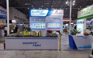 DADISICK è stato invitato a partecipare alla mostra internazionale sulle apparecchiature intelligenti di Chongqing Lijia dal 26 al 29 maggio 2023.
