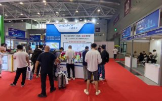 DADISICK parteciperà all'Expo industriale internazionale della Cina meridionale dal 27 al 29 giugno 2023.