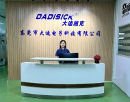 Dongguan Dadi Electronic Technology Co., Ltd
