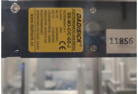 Application of Safety Light Curtains in Packaging Line Operations