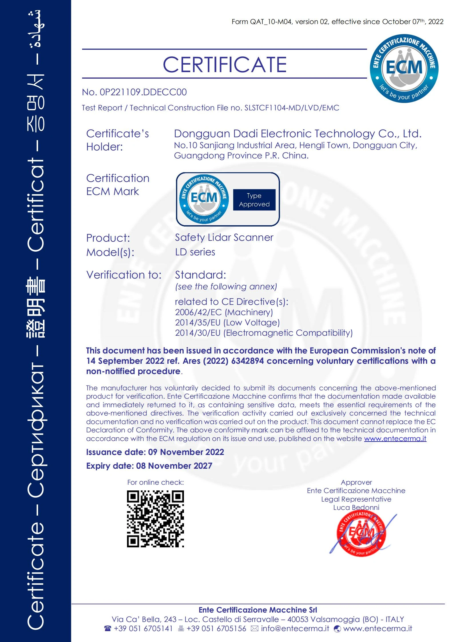 ECM 安全 LiDAR スキャナー証明書 (CE マーク)