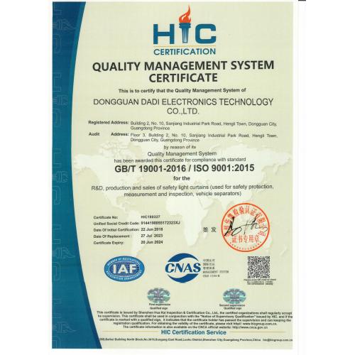 ISO Certificate of Safety Light Curtains
