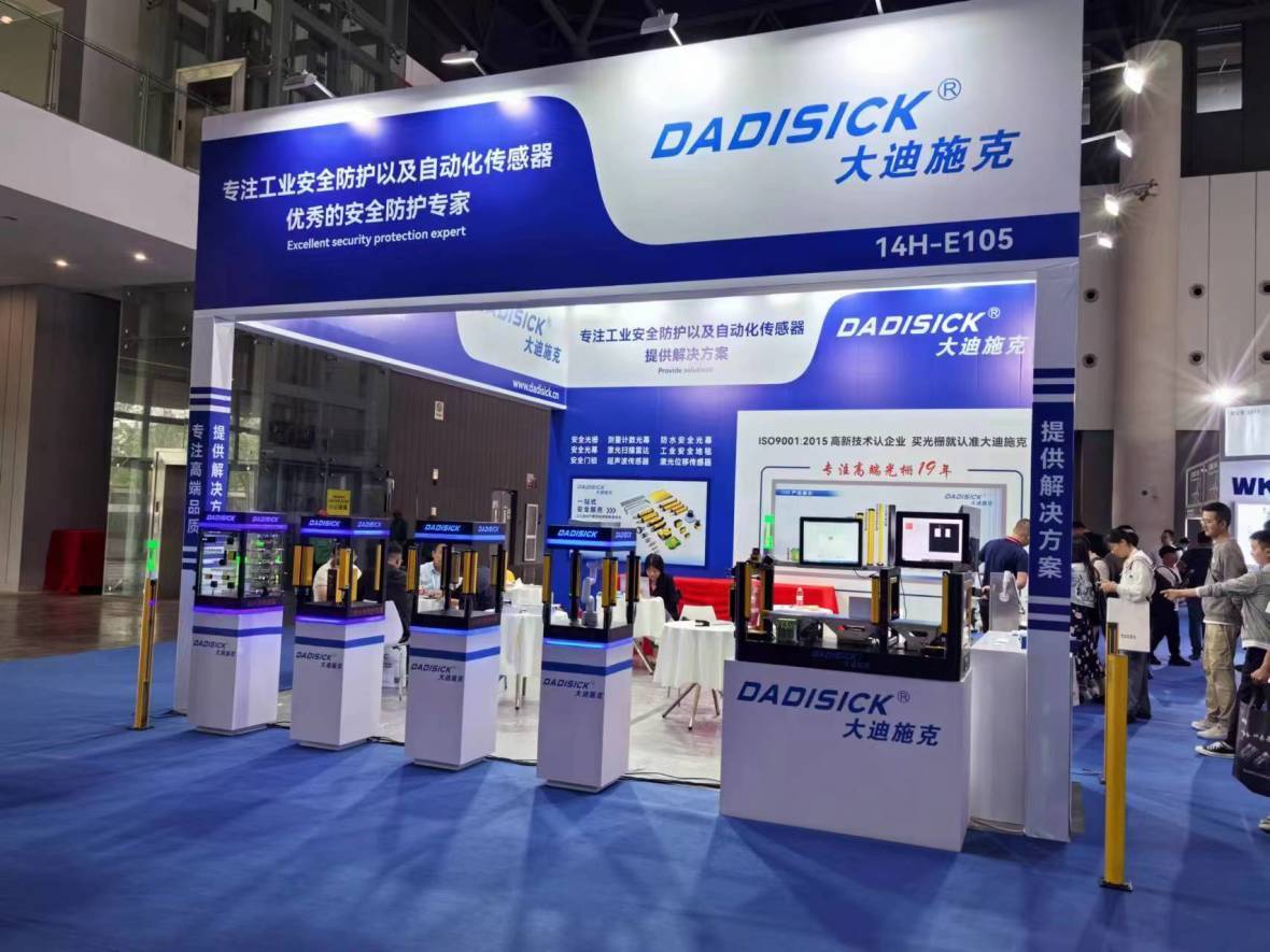 DADISICK Was Invited to Participate in the 2024 Chengdu International Industrial Fair