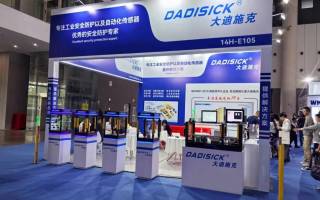 DADISICK è stato invitato a partecipare alla Fiera industriale internazionale di Chengdu del 2024