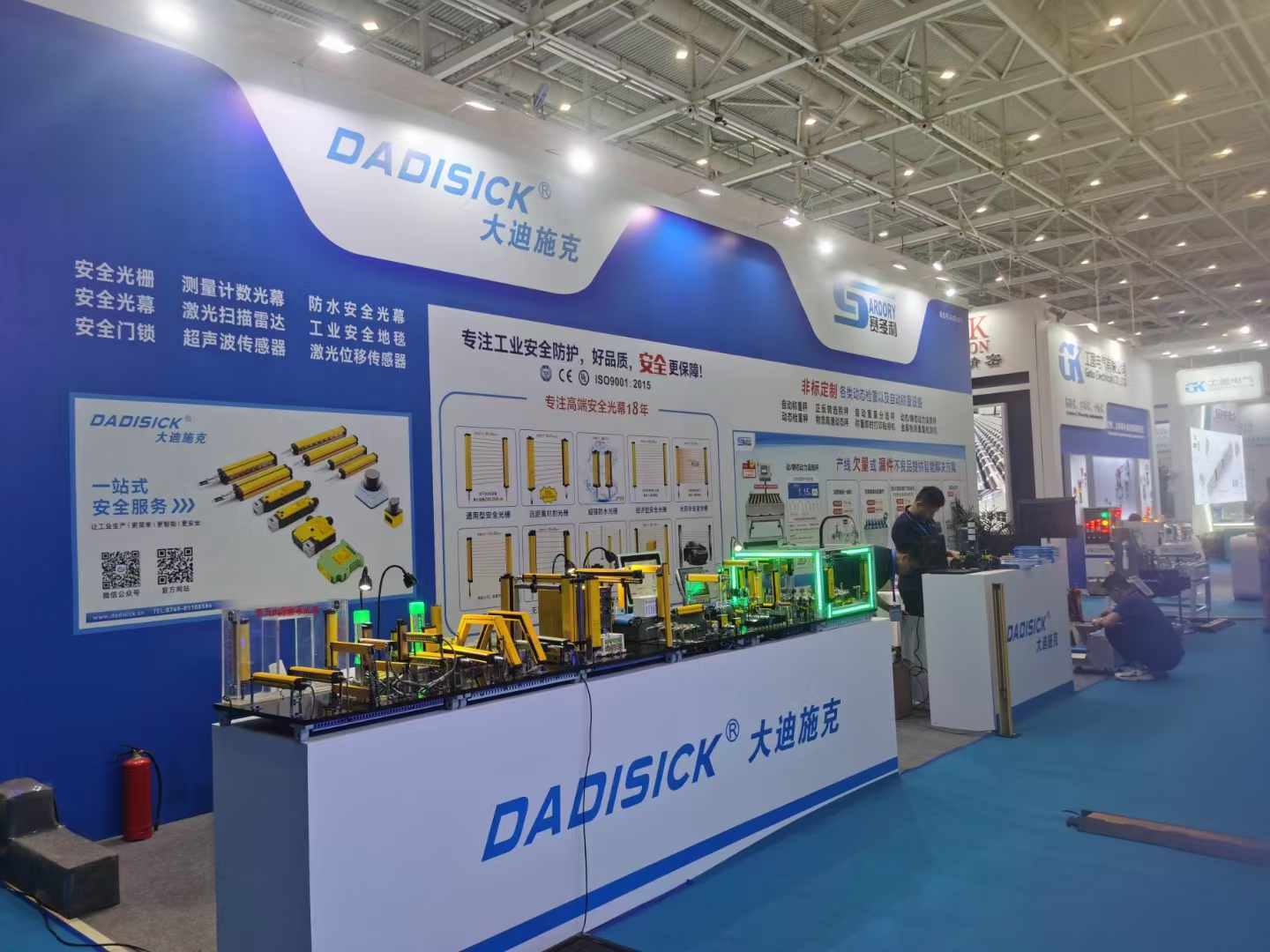 DADISICK Participate in China (Qingdao) International Industrial Automation Technology and Equipment Exhibition