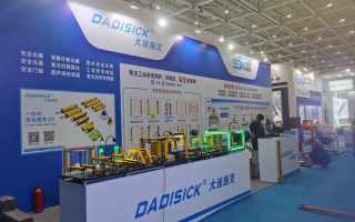 DADISICK partecipa alla Fiera internazionale di tecnologia e attrezzature per l'automazione industriale in Cina (Qingdao)