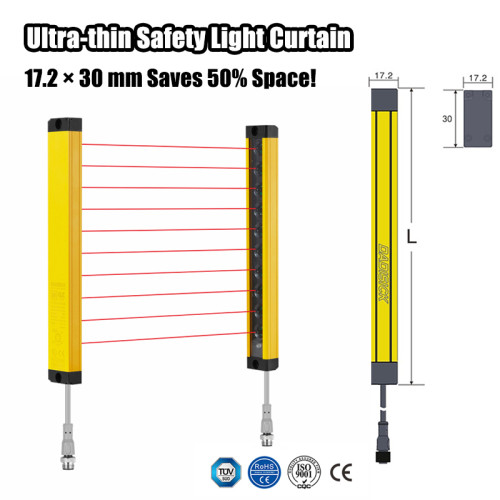 このライトカーテンを使用すると、スペースを約 50% 節約できます。