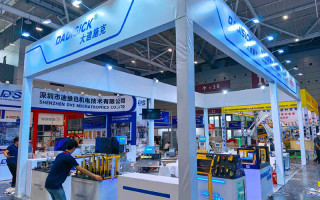 DADISICK Successfully Participated in South China International Industrial Fair 2026